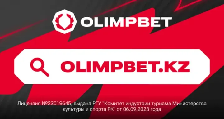 Olimp bepul stavkalar va oylik keshbeklar bilan bonus-klubni ishga tushiradi