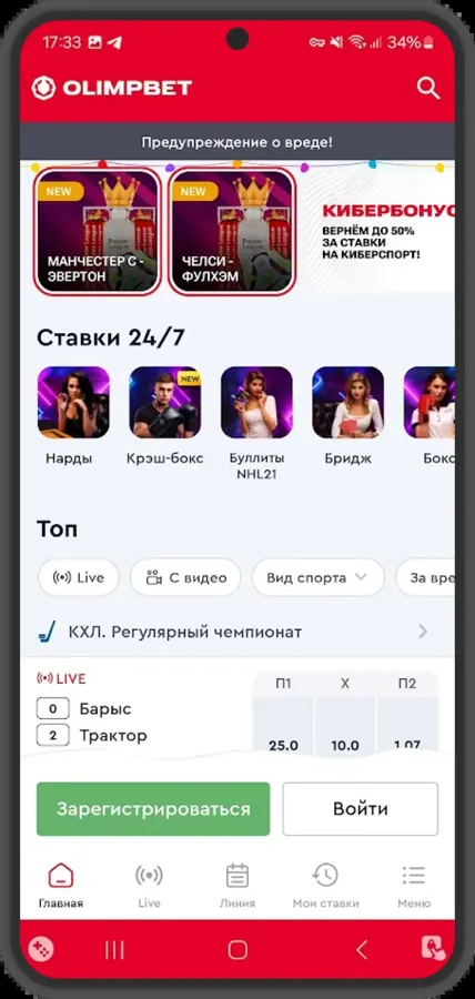 Ilova