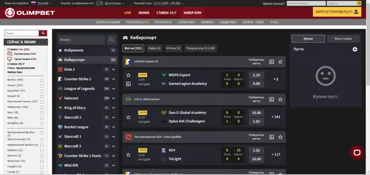 Olimp UZ'da kiber sport
