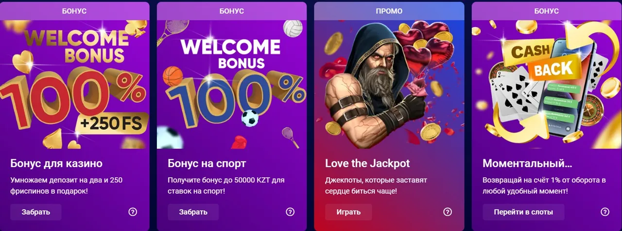 Olimp'ning to'lov tizimlari va provayderlari